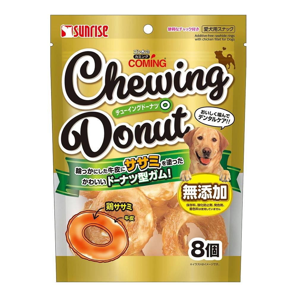 ゴン太のカミング チューイングドーナツ 8個