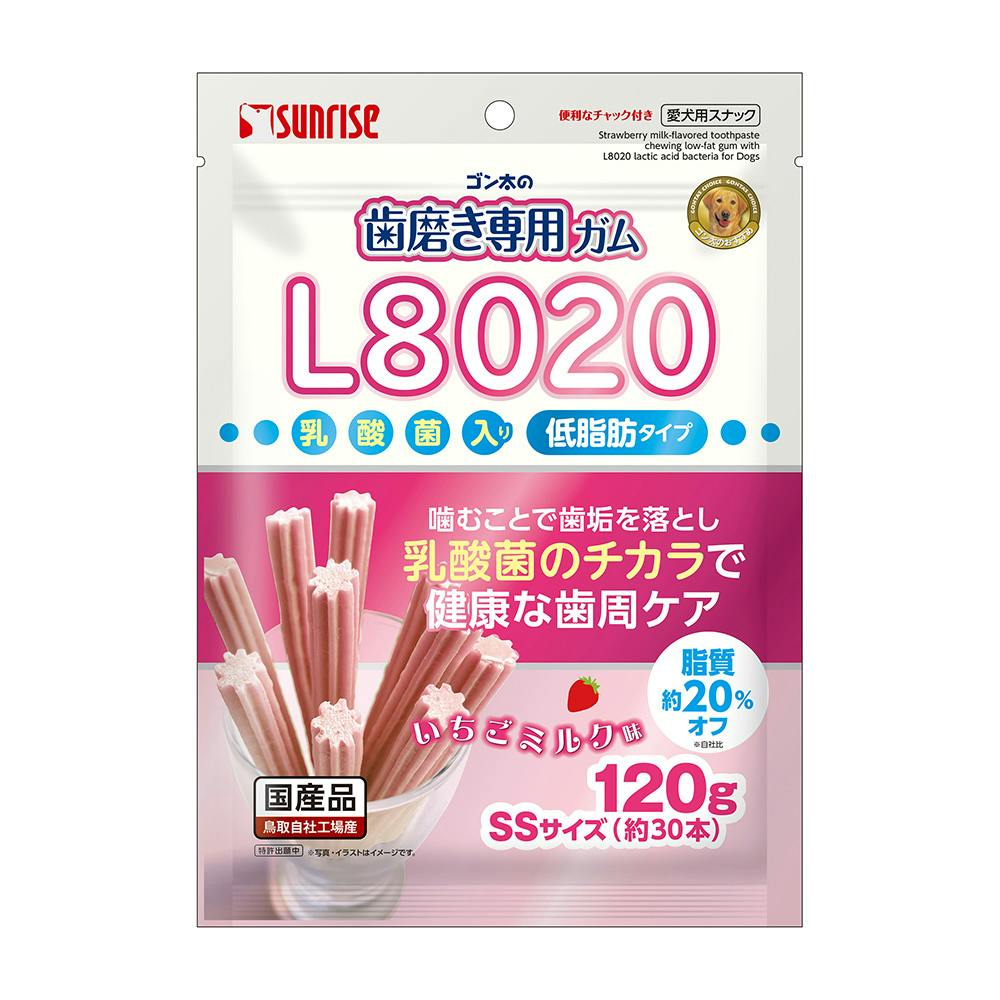 かぼちゃ出品 フジサワ お得用 ほっくりかぼちゃ 北海道産かぼちゃ 45g×3