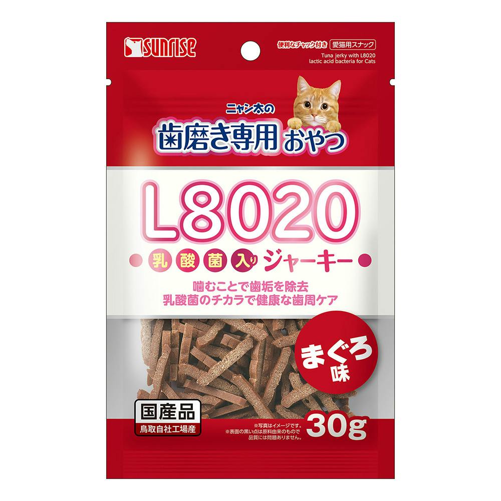 ニャン太の歯磨き専用おやつ L8020乳酸菌入りジャーキー まぐろ味 30g
