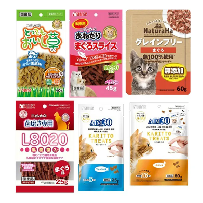 【26年にゃん祭り】サンライズ詰合せ