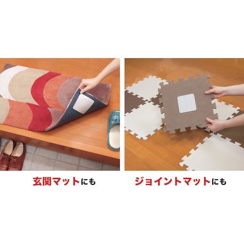 CAINZ-DASH】サンコー 安心すべり止めシート OK-805【別送品】 | 梱包