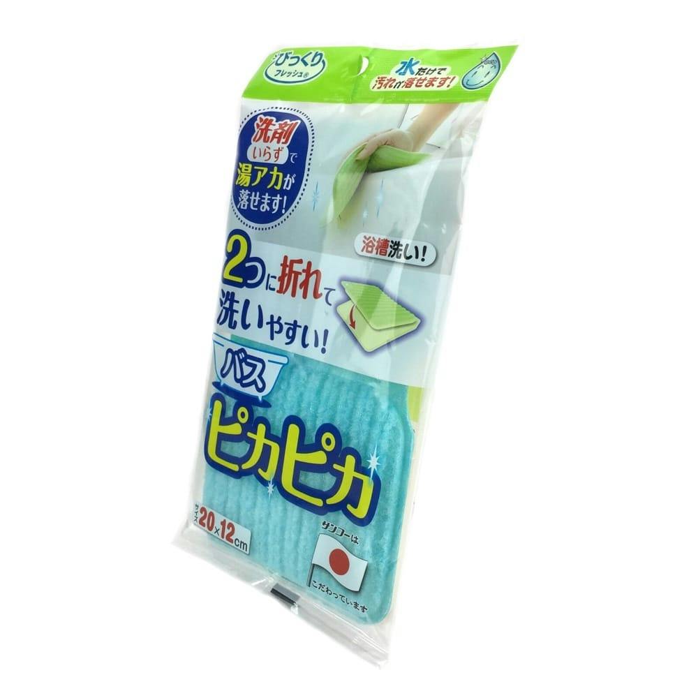 バスピカピカ ブルー | お風呂グッズ・トイレ用品 | ホームセンター