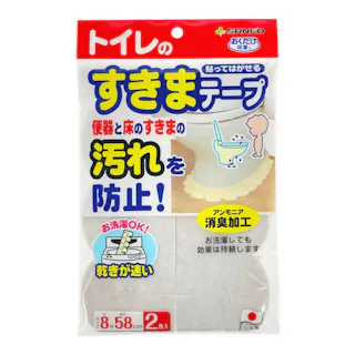 便器すきまテープ グレー