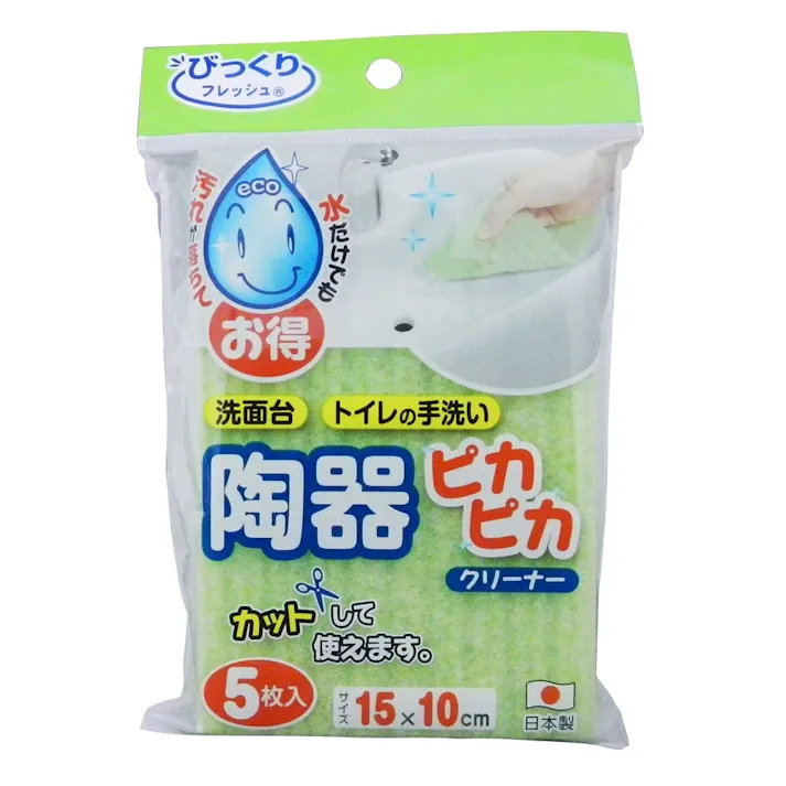 陶器ピカピカクリーナー GR