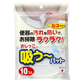 おしっこ吸うパット 10個入