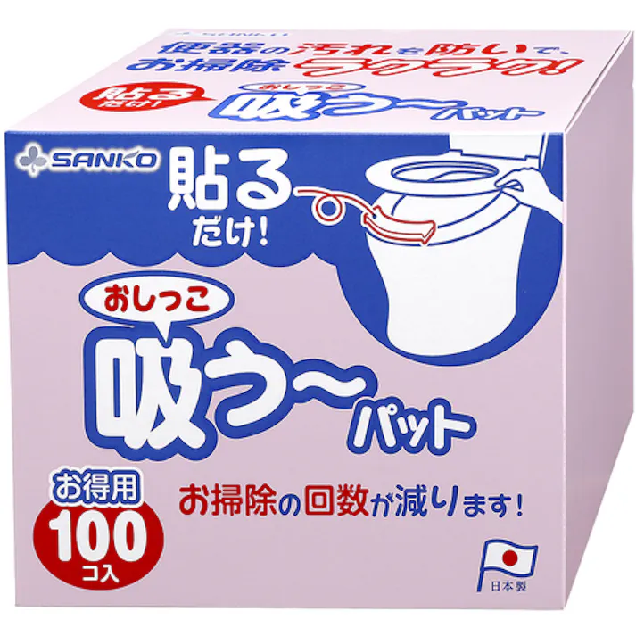 【CAINZ-DASH】サンコー おしっこ吸う~パット 100コ入 AF-26【別送品】