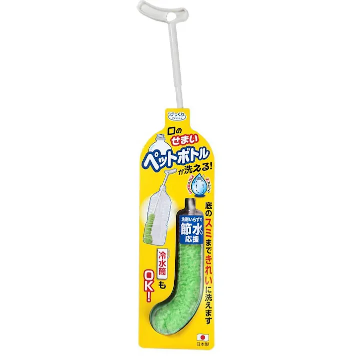 ピカピカ細口ボトル洗い グリーン
