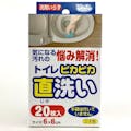 ピカピカトイレ直洗い20枚入