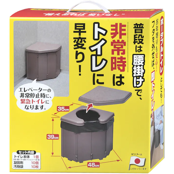 【CAINZ-DASH】サンコー ポータブルコーナートイレ R-46【別送品】