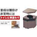 【CAINZ-DASH】サンコー ポータブルコーナートイレ R-46【別送品】
