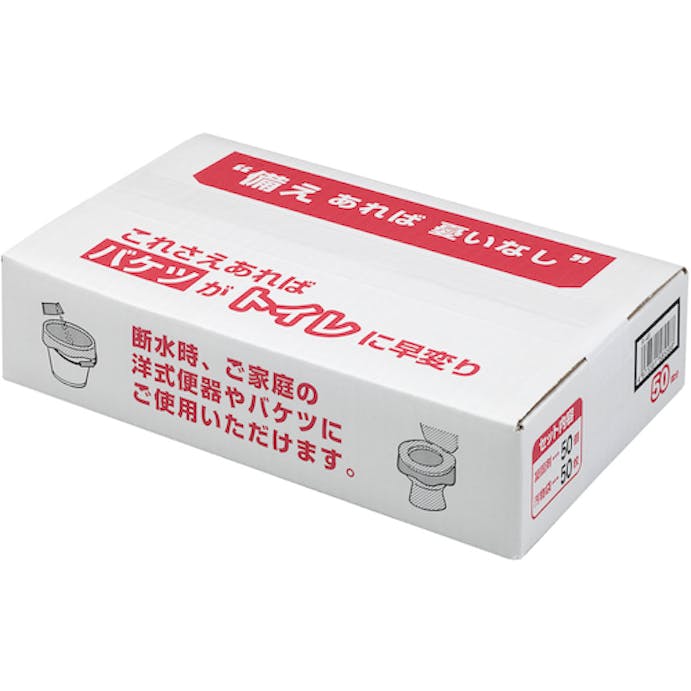 【CAINZ-DASH】サンコー 防災用トイレ袋　５０回分 R-48【別送品】