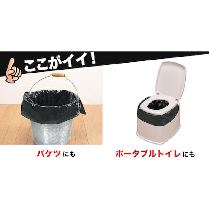 【CAINZ-DASH】サンコー 防災用トイレ袋　５０回分 R-48【別送品】