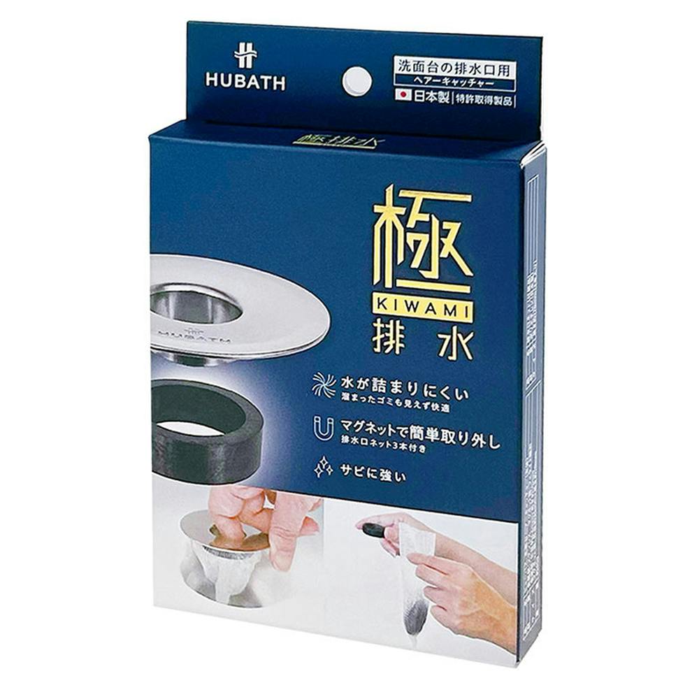 ヒューバス 極 洗面台ヘアキャッチャー