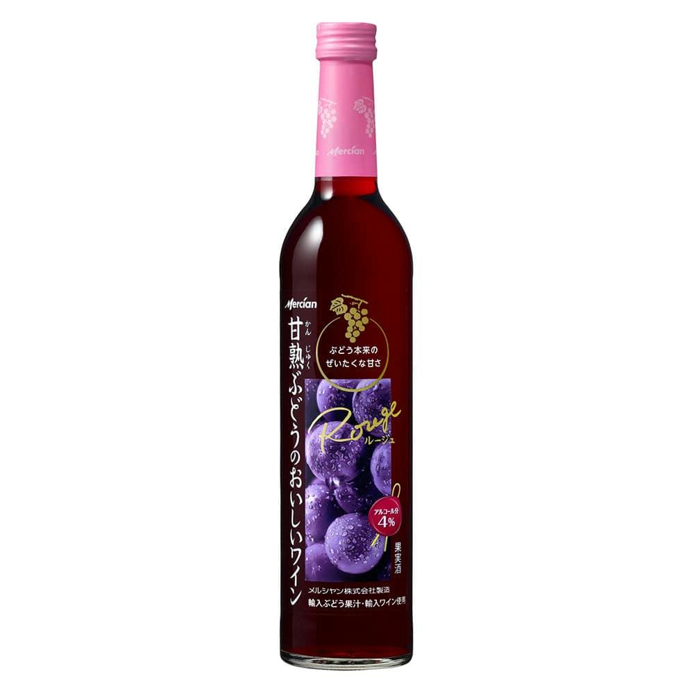 山梨)メルシャン 甘熟ぶどうのおいしいワイン 赤 500ml【別送品