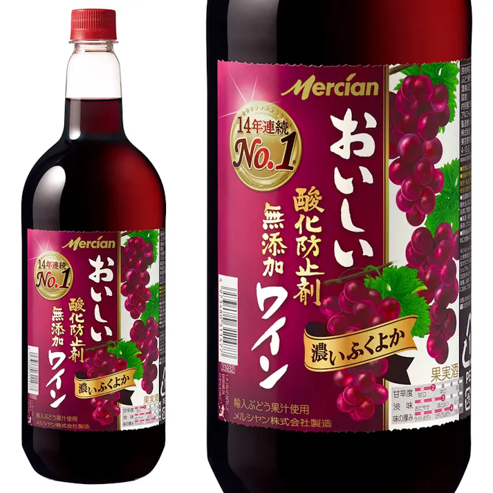 メルシャン おいしい酸化防止剤無添加 赤ワイン 濃いふくよか 1500ml ペット