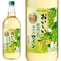 メルシャン おいしい酸化防止剤無添加白ワイン ペットボトル 1500ml【別送品】