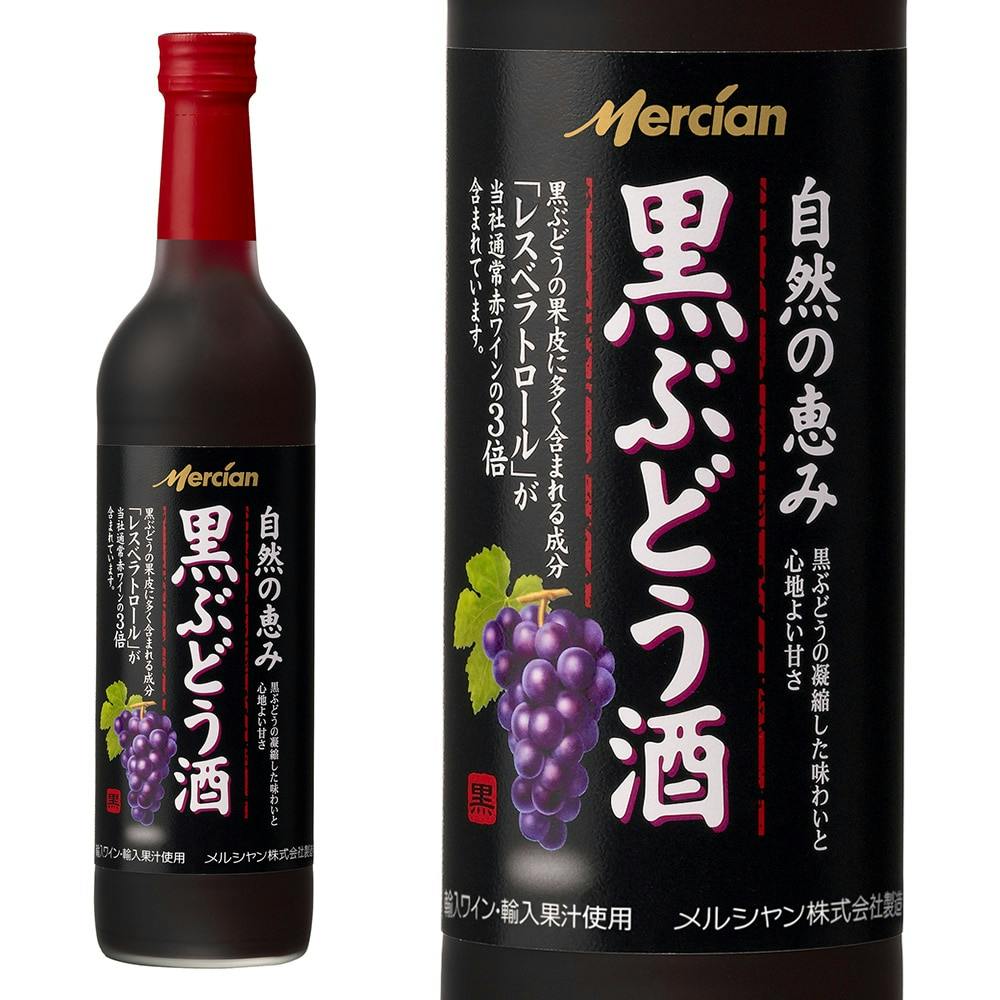 メルシャン 自然の恵み 黒ぶどう酒 600ml【別送品】