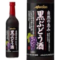 メルシャン 自然の恵み 黒ぶどう酒 600ml【別送品】