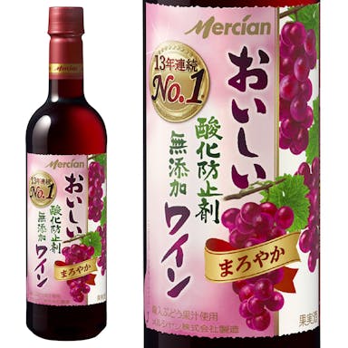 メルシャン おいしい酸化防止剤無添加赤ワイン ペットボトル 720ml【別送品】
