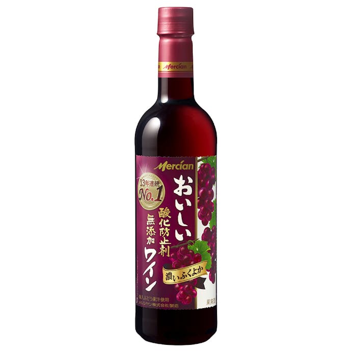 メルシャン おいしい酸化防止剤無添加赤ワイン ふくよか赤 ペットボトル 720ml【別送品】