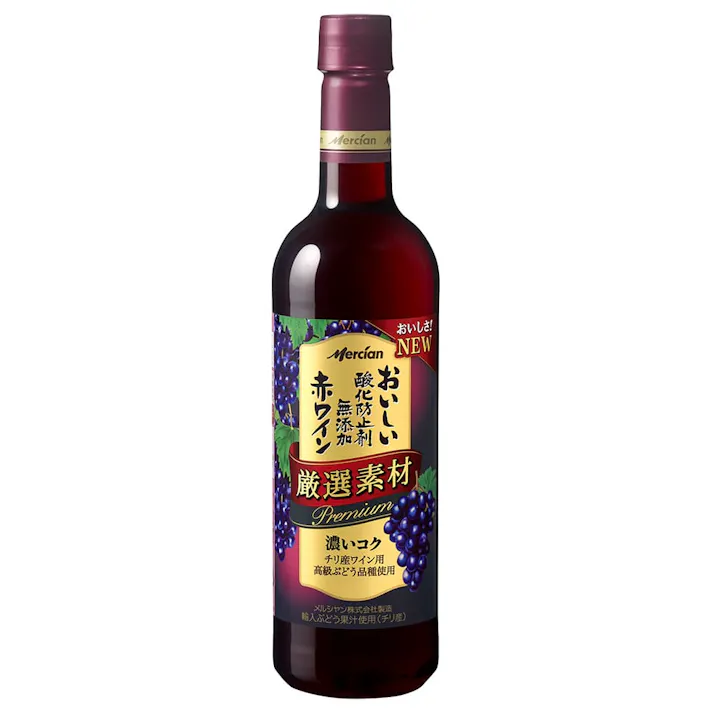 メルシャン おいしい酸化防止剤無添加赤ワイン 厳選素材 プレミアム 720ml【別送品】