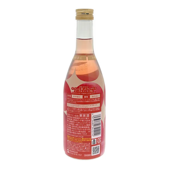 サングリア ピーチ&マンゴー ロゼ 400ml