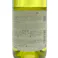 (山梨県)シャトー メルシャン 萌黄 750ml