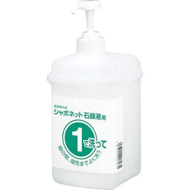 【CAINZ-DASH】サラヤ 石鹸容器　１・２セットボトル　石鹸液用１Ｌ 21793【別送品】