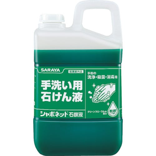 サラヤ シャボネット3KG 30832 ハンドソープ サラヤ シャボネット3KG 30832 ハンドソープ