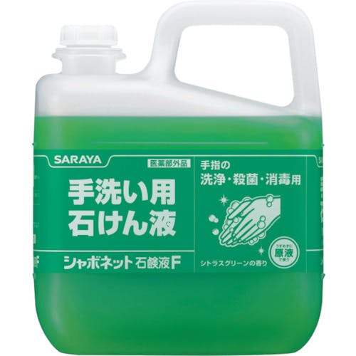 サラヤ シャボネット石鹸液F5KG 23244 ハンドソープ サラヤ シャボネット石鹸液F5KG 23244 ハンドソープ