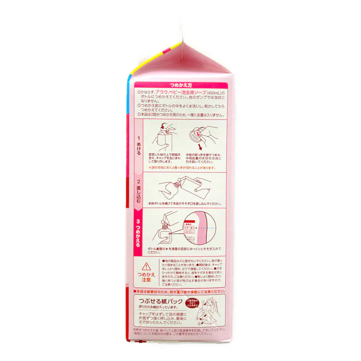 サラヤ アラウベビー 泡全身ソープ 詰替 800ml