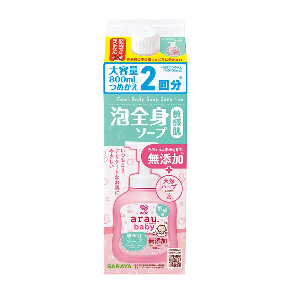 アラウ.ベビー 泡全身ソープ 敏感肌 詰替 800ml ベビー用シャンプー・ボディソープ アラウ.ベビー 泡全身ソープ 敏感肌 詰替 800ml ベビー用シャンプー・ボディソープ
