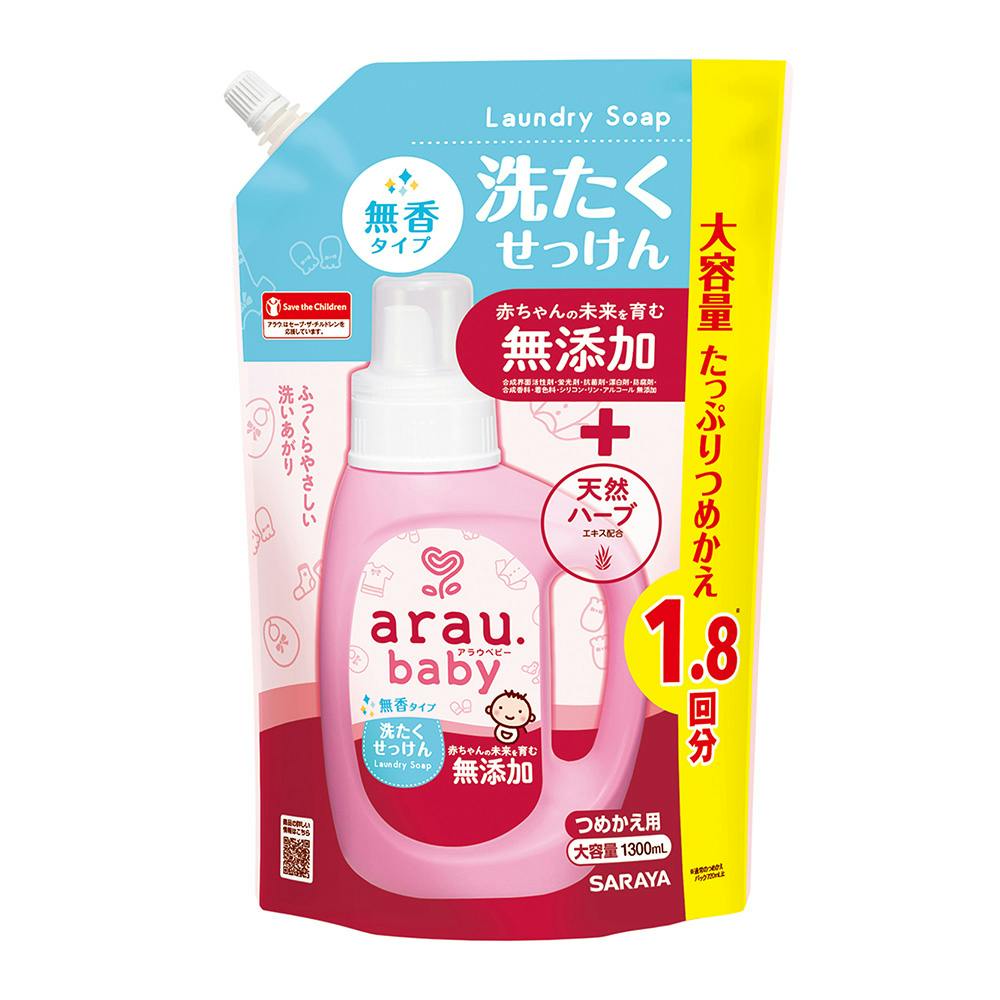 アラウ.ベビー 洗たくせっけん無香タイプ 詰替用 1300ml ベビー用洗濯洗剤・柔軟剤 アラウ.ベビー 洗たくせっけん無香タイプ 詰替用 1300ml ベビー用洗濯洗剤・柔軟剤