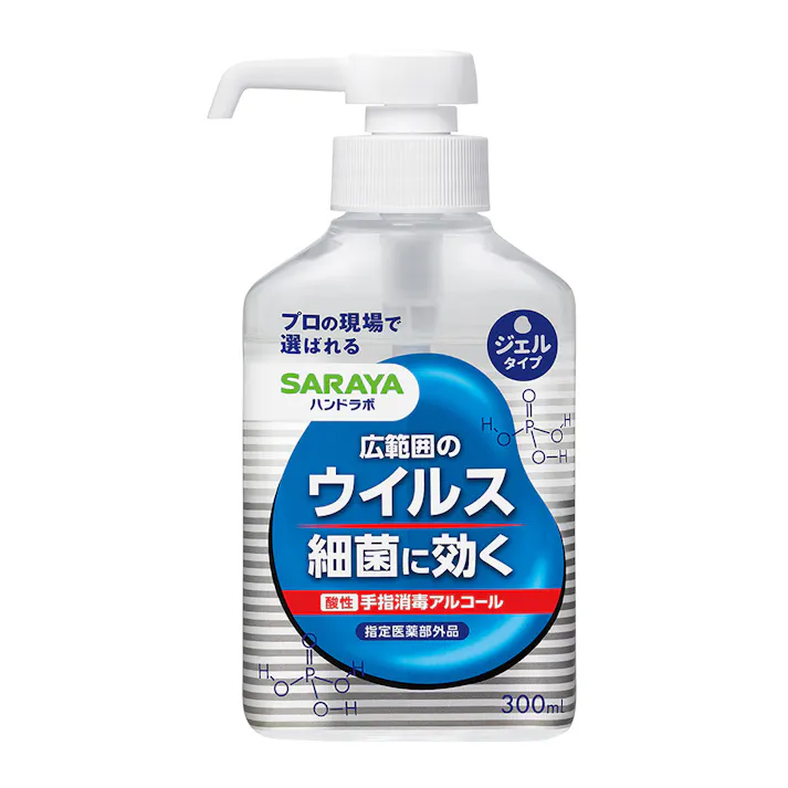 サラヤ ハンドラボ 手指消毒 ハンドジェル VS 300ml