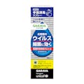 サラヤ ハンドラボ 手指消毒 スプレー VH 携帯用 30ml