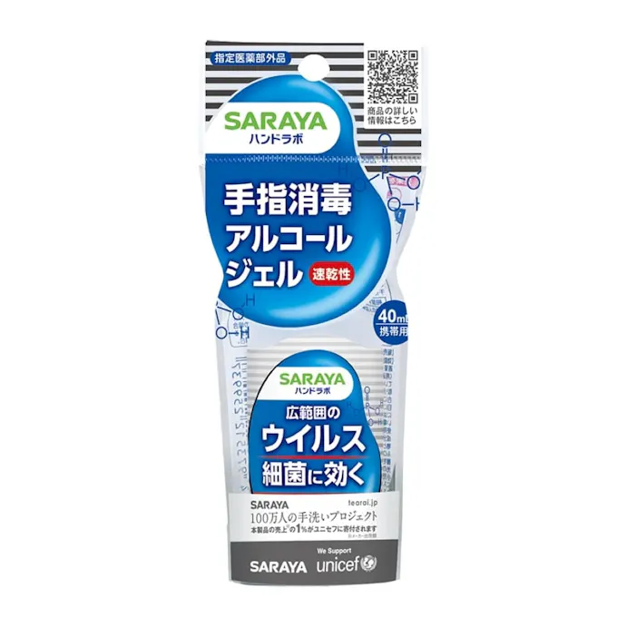 サラヤ ハンドラボ 手指消毒ハンドジェルvs 携帯用 40ml ホームセンター通販 カインズ