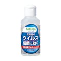 サラヤ ハンドラボ 手指消毒ハンドジェルVS 携帯用 40ml(販売終了)