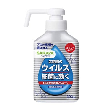 サラヤ ハンドラボ 手指消毒スプレーVH 300ml