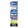 サラヤ ハンドラボ 手指消毒スプレーVH 携帯用 30ml