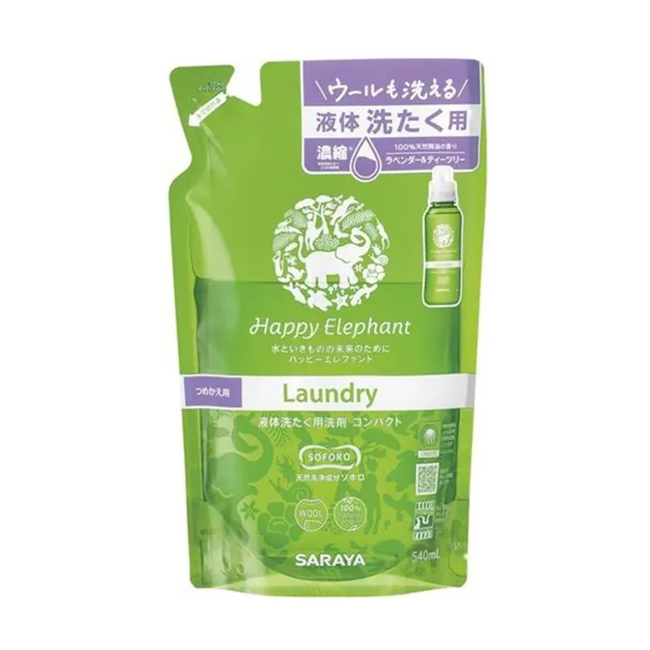 サラヤ ハッピーエレファント 液体洗たく用洗剤 コンパクト 詰替 540ml