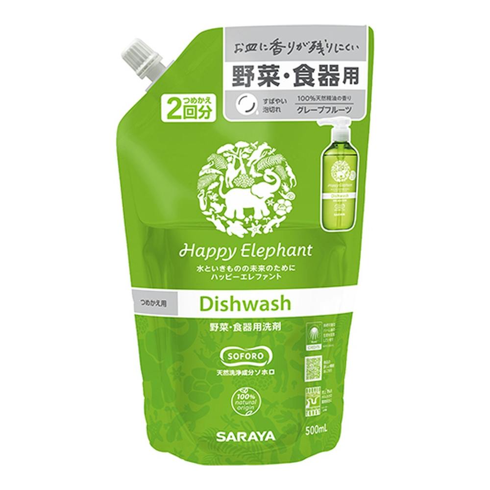 サラヤ ハッピーエレファント 野菜・食器用洗剤 グレープフルーツ 詰替 500ml(販売終了)