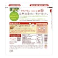 サラヤ ラカントS 顆粒 800g(販売終了)