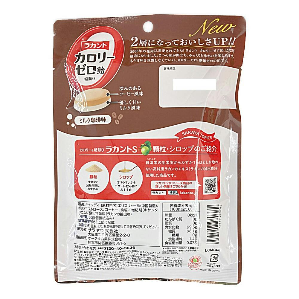 黒糖ラテ@断捨離中 252BDREN-AC04_02.webp?v=1759711353