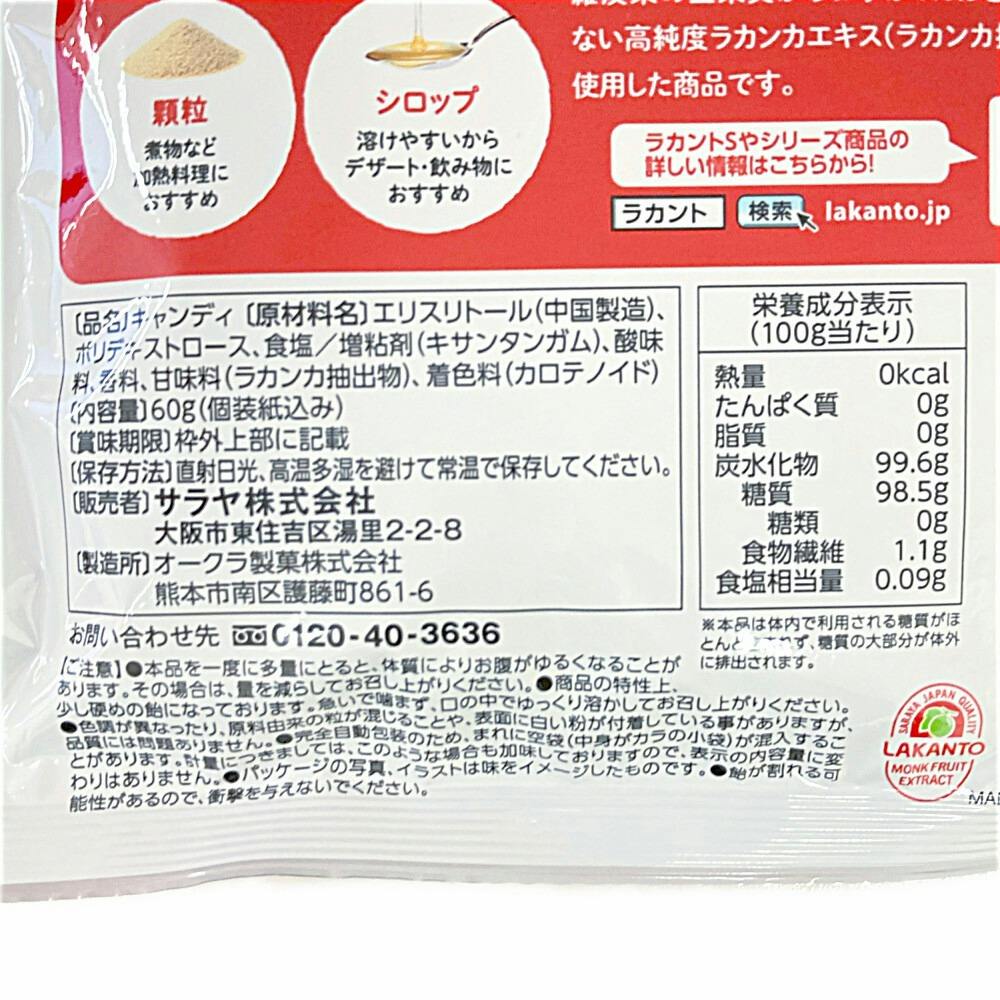 実質ゼロカロリー ゼロカロリー飲料「ゼロサイダートリプル」ネットで好評 秘密は