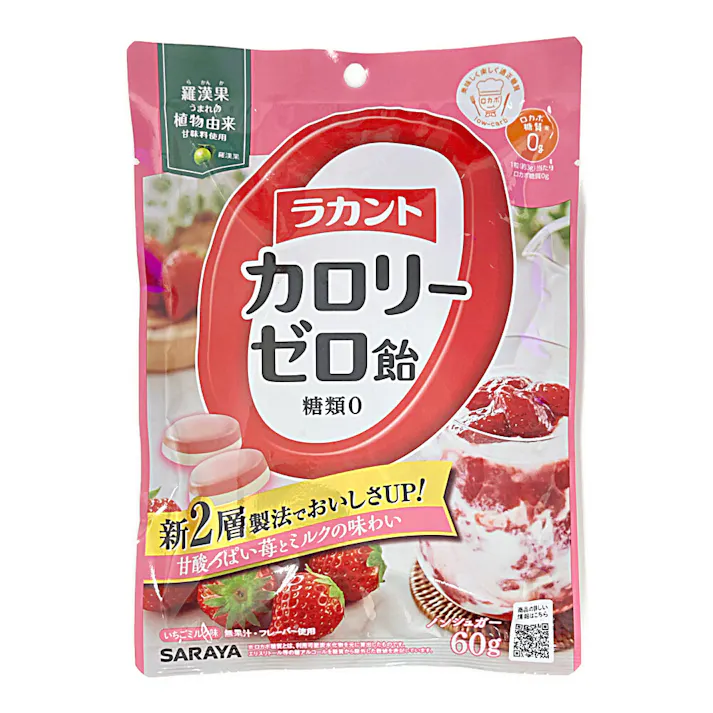 サラヤ ラカント カロリーゼロ飴 いちごミルク味 60g