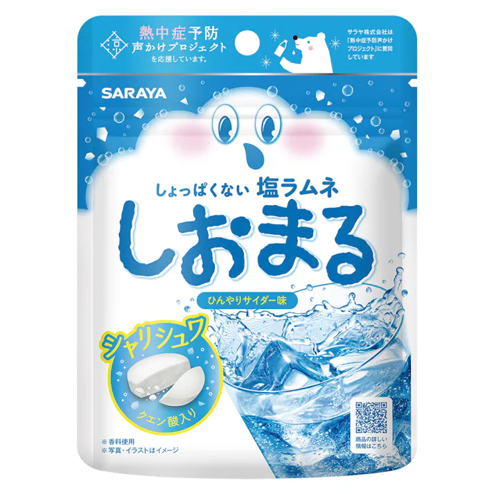 しおまる ひんやりサイダー味 30g