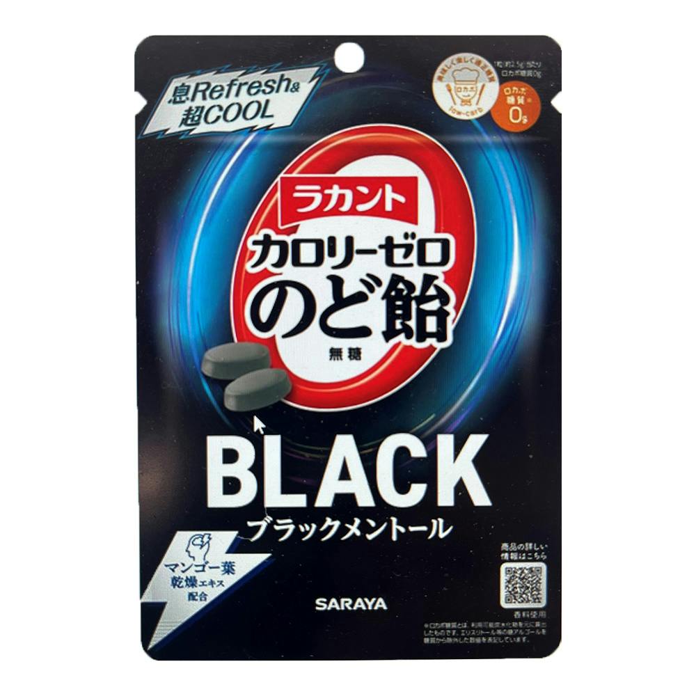 ラカント カロリーゼロのど飴 ブラックメントール