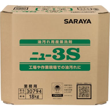 【CAINZ-DASH】サラヤ 油汚れ用産業洗剤　ニュー３Ｓ　１８ｋｇ八角ＢＩＢ 30794【別送品】