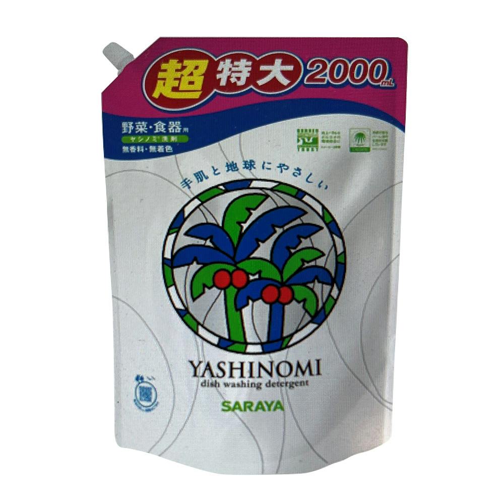 サラヤ ヤシノミ洗剤 詰替 2000ml