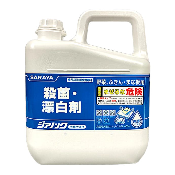 サラヤ 殺菌漂白剤 ジアノック 5Kg(販売終了)